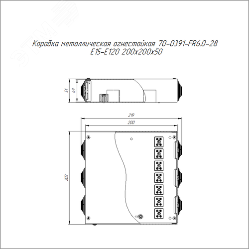 Коробка металлическая огнестойкая 70-0391-FR6.0-28 Е15-Е120 200х200х50