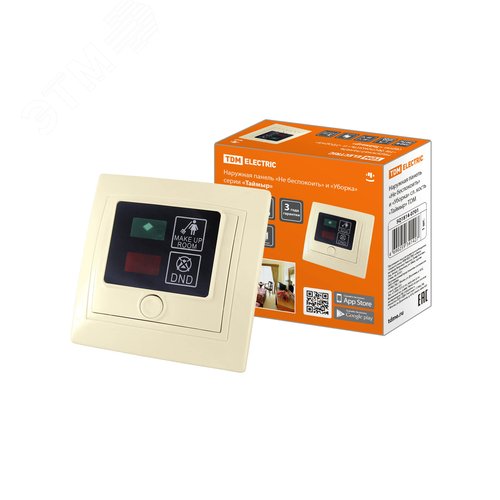 Акустический выключатель света сл. кость Таймыр