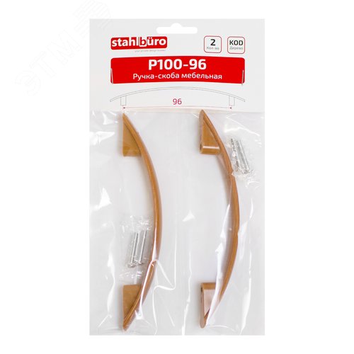 Ручка-скоба мебельная StahlBuro P100-96 2шт., KOD дерево