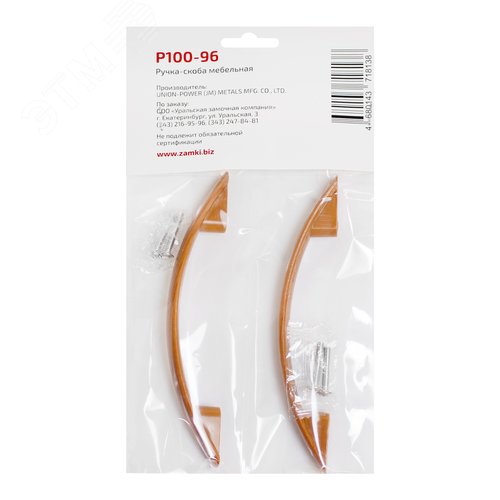 Ручка-скоба мебельная StahlBuro P100-96 2шт., KOD дерево