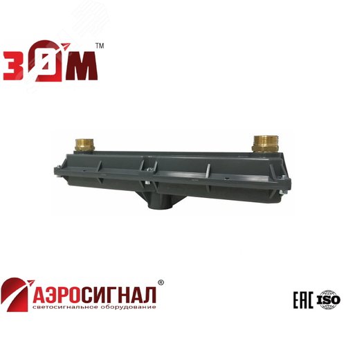 Держатель для двух огней ЗОМ или СДЗО-05