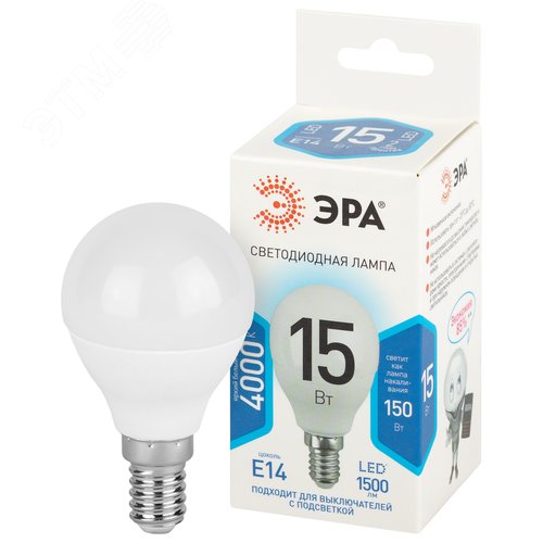 Лампа светодиодная 15Вт шар нейтральный белый свет Е14 STD LED P45-15W-840-E14