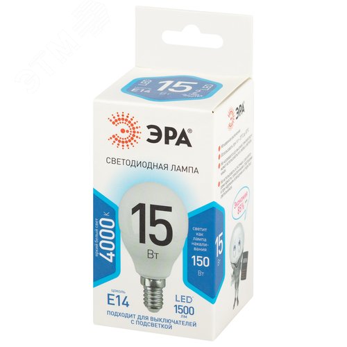 Лампа светодиодная 15Вт шар нейтральный белый свет Е14 STD LED P45-15W-840-E14