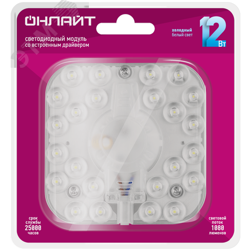 Модуль светодиодный со встроенным драйвером 12 Вт OLM-S1-12-230-6.5K-LED