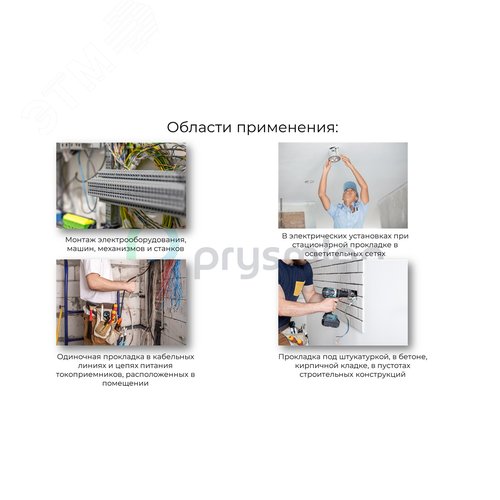 Провод установочный ПуГВнг(А)-LS 1х0.75 Коричневый