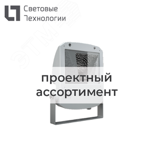 Прожектор LEADER LED 140 D60 HFD 5700K