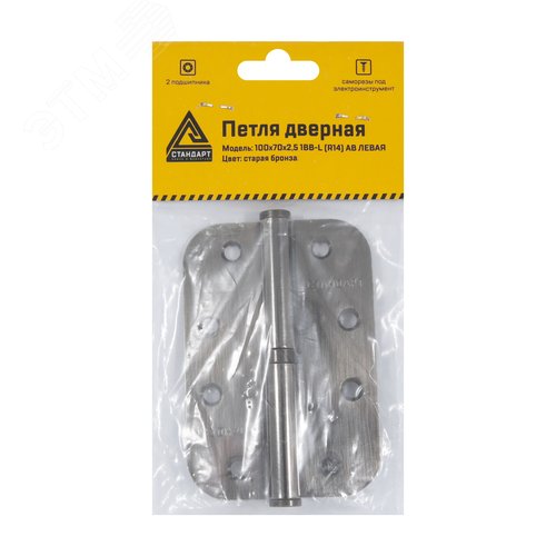 Петля дверная СТАНДАРТ 100х70х2,5 1BB-L (R14) AB ст.бронза левая