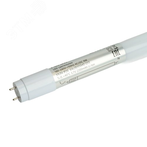 Светильник аккумуляторный постоянный LED 9W G13 6500К лампа