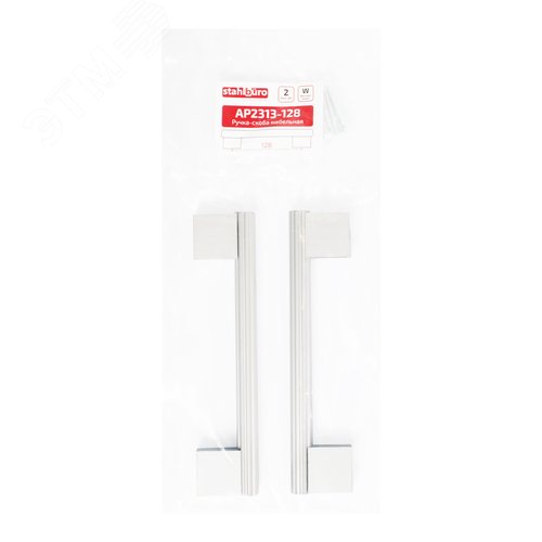 Ручка-скоба мебельная StahlBuro AP2313-128 2шт., W матовый белый хром