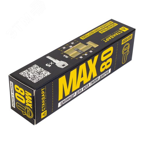 Цилиндровый механизм Стандарт MAX 80 (40х40В) AB 5кл ст.бронза