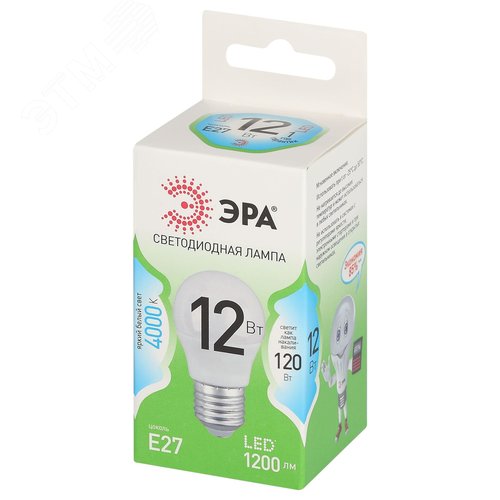 Лампа светодиодная LED 12 Вт 1200Лм 4000К шар нейтральный E27 220-240В LED P45-12W-840-E27 Green Line