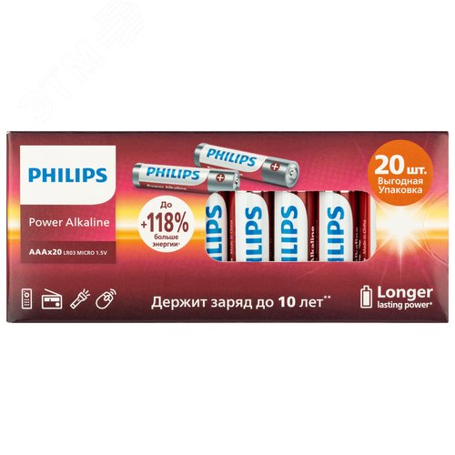 Элемент питания алкалиновый LR03P20BX/51 ААА 1,5v 20 шт. LR03-20BL Power