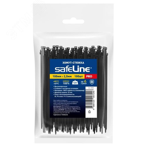 Хомут-стяжка кабельная нейлоновая Safeline 2,5x100-B-100, черная (100 шт.)