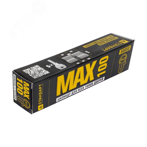 Цилиндровый механизм Стандарт MAX 100 (50х50) SN 5кл мат.никель