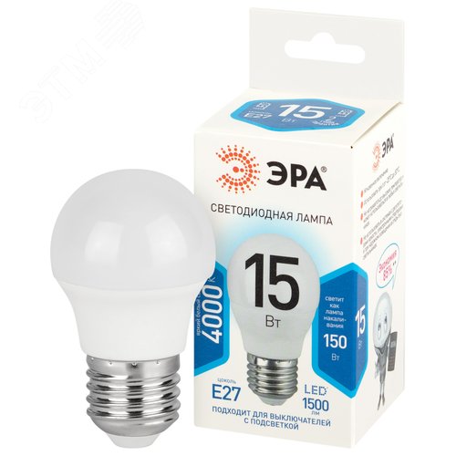 Лампа светодиодная 15Вт шар нейтральный белый свет Е27 STD LED P45-15W-840-E27