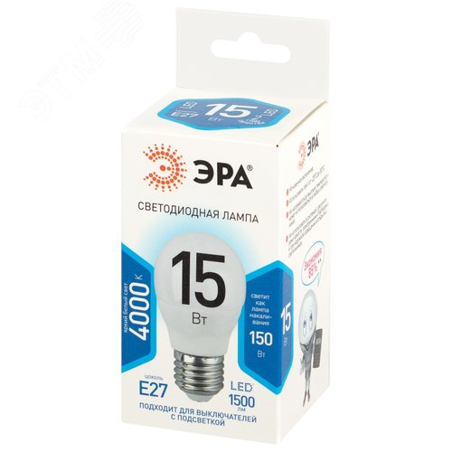 Лампа светодиодная 15Вт шар нейтральный белый свет Е27 STD LED P45-15W-840-E27