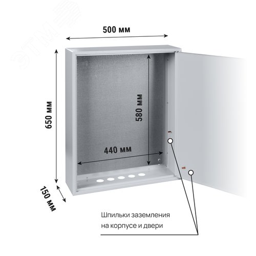 Корпус металлический ЩМП-3-1, 650х500х150 мм, IP31, RAL7035 светло-серый LITE
