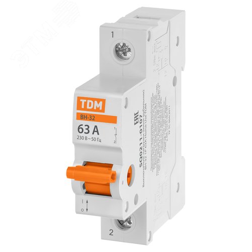 Выключатель нагрузки (мини-рубильник) ВН-32 1P 63A Home Use TDM