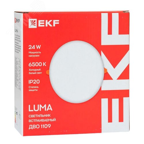 Светильник светодиодный ДВО 1109 круглый 24Вт 6500K IP20 LUMA