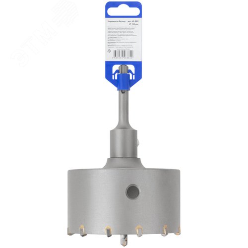 Коронка по бетону SDS Plus, 110 мм, Profi
