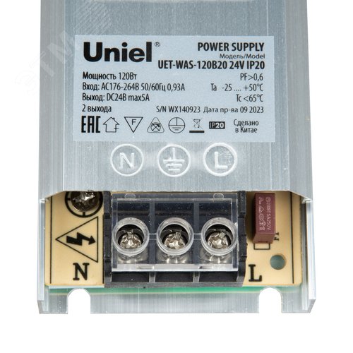 Блок питания ультратонкий 120Вт 24В Металлический корпус UET-WAS-120B20 24V IP20