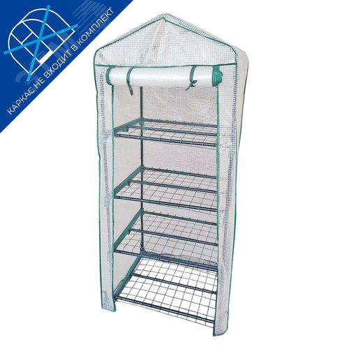 Тент из армированного полиэтилена UGT-R20 H160 WHITE 135г/м2 для парника 70x50x160см. Цвет сетки белый. TM ФитоЛето