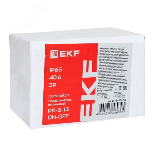 Переключатель кулачковый ПК-2-13 40А 3P ВКЛ-ВЫКЛ IP65