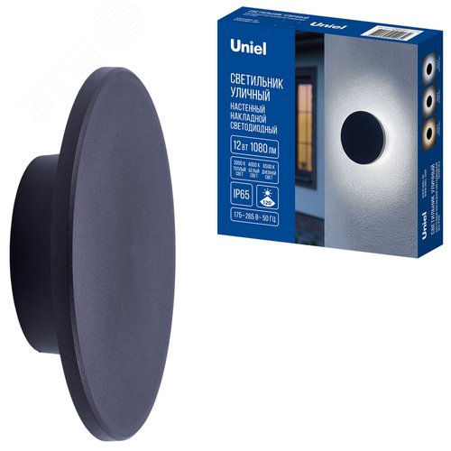 Светильник ULU-P35R-12W/3000K+4000K+6500K/D18 IP65 BLACK светодиодный уличный. Архитектурный накладной. С переключателем цвета свечения. Теплый(3000K)/Белый(4000K)/Дневной(6500K). Диаметр 18 см. Корпус черный. TM Uniel
