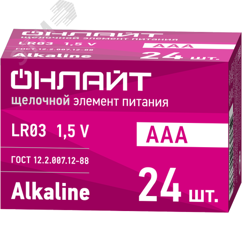 Батарейка OBT-ALK-LR03-BOX24