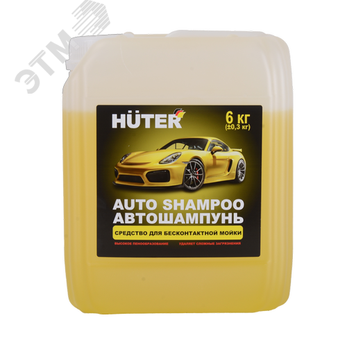 Автошампунь для бесконтактной мойки (Active Foam) 5,8 кг.