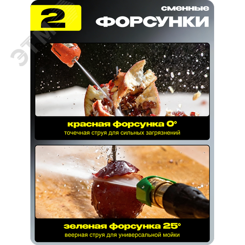 Мойка W195-ARV PRO