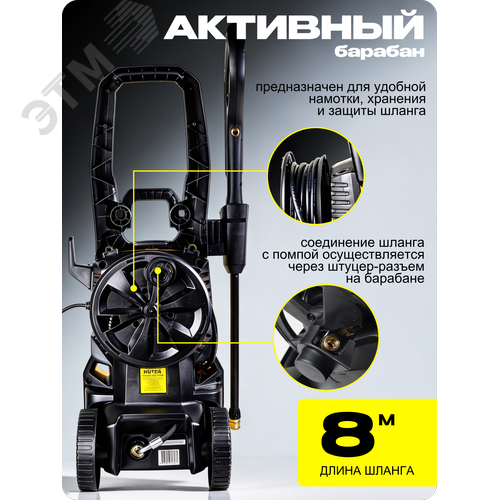 Мойка W195-ARV PRO