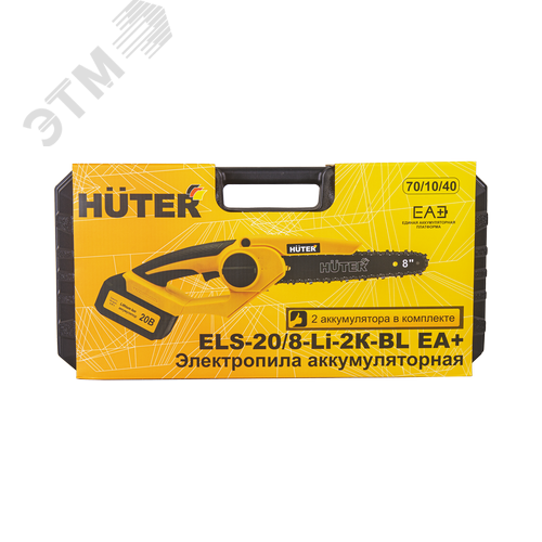 Электропила аккумуляторная ELS-20/8-Li-2К-BL EA+
