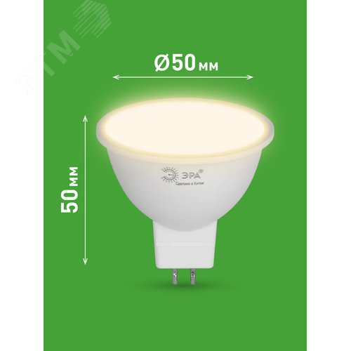 Лампа светодиодная LED 15Вт 1500Лм 3000К софит MR16 GU5.3 теплый свет GREEN LINE