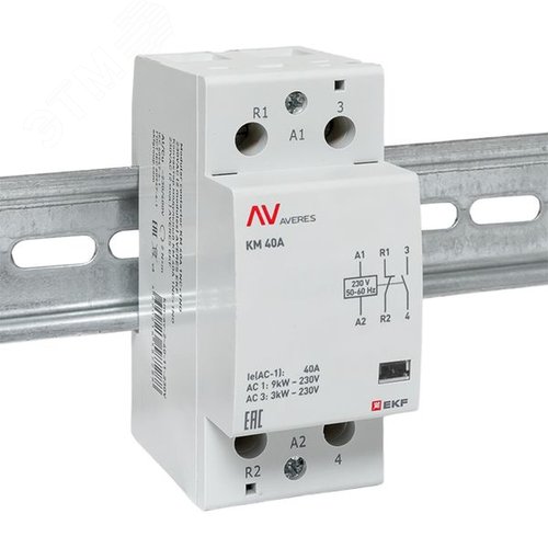 Контактор модульный КМ 40А 1NC+1NO 230VAC (2 мод.) AVERES