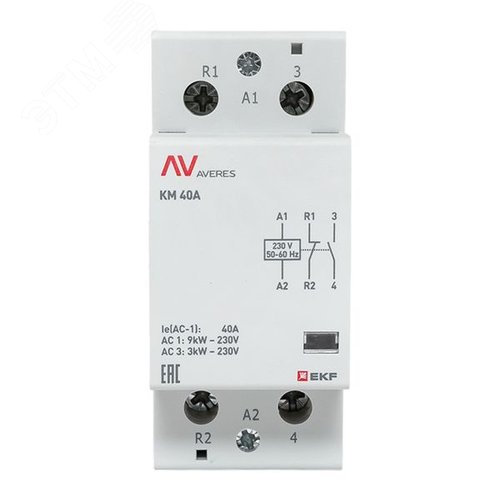 Контактор модульный КМ 40А 1NC+1NO 230VAC (2 мод.) AVERES