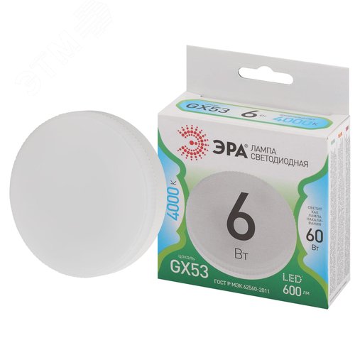 Лампа светодиодная LED 6 Вт 600Лм 4000К таблетка (GX53) нейтральный GX53 220-240В LED GX-6W-840-GX53 Green Line