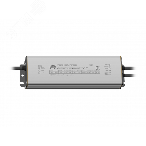 Драйвер светодиодный ИПС210-1050ТУ IP67 5602