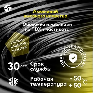 Кабель силовой АВВГ 3х6 ТРТС