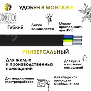 Кабель силовой АВВГ 3х6 ТРТС