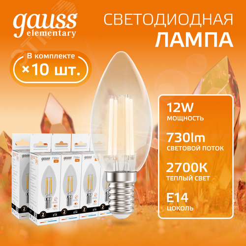 Лампа светодиодная филаментная LED 12 Вт 730 лм 2700К свеча теплый E14 AC 220В прозрачная колба Elementary