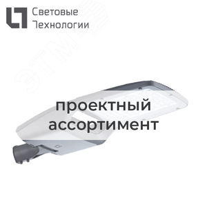 Светильник светодиодный FREGAT LED 75 (W1) CR 5000K