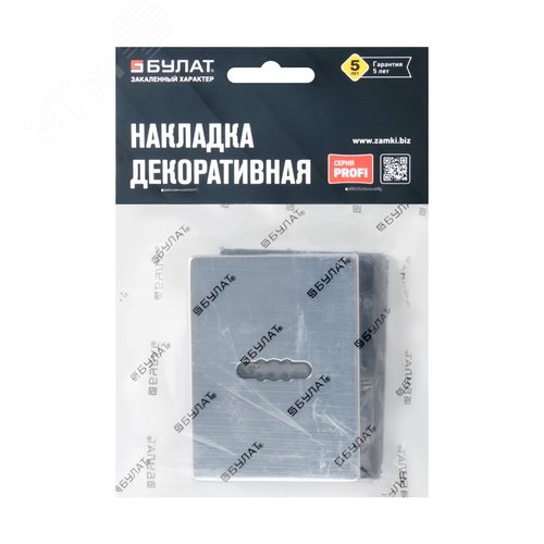 Накладка для сув/м (пара) БУЛАТ НДС 02.04 ФЕРОНА хром