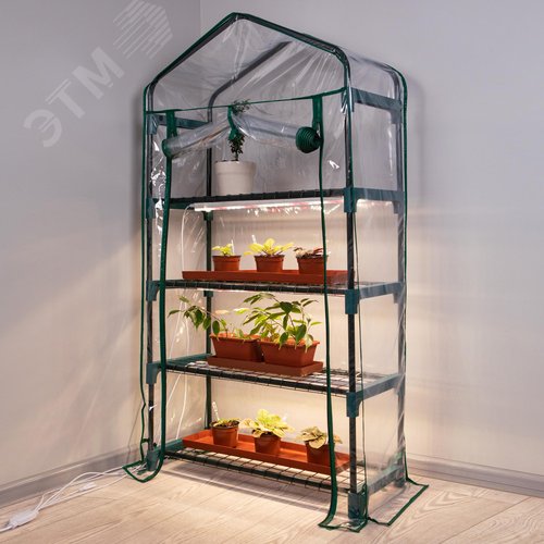 Теплица GREEN APPLE GA-House-4 со светильниками в комплекте 4 яруса 1250х690х300 мм