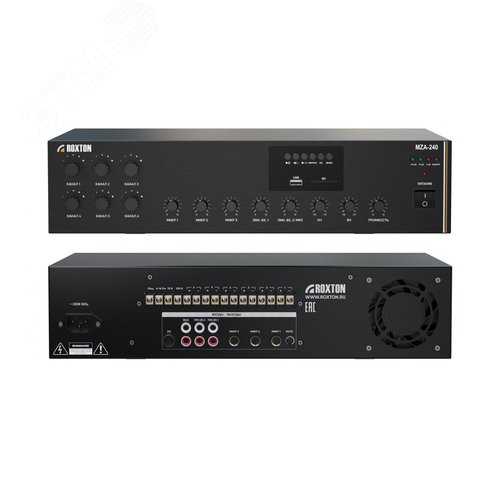 MZA-240 МР3-плеер-USB-SD-FM-тюнер-усилитель 240 Вт, 3 микр./2 лин. входа, ИК-пульт ДУ, 6 зон