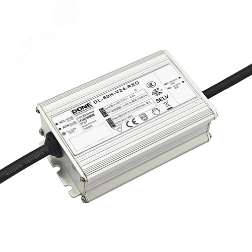 Драйвер 60Вт 24V для светодиодной ленты DONE POWER DL-60H-V24-RXG IP67 105x63x32 мм