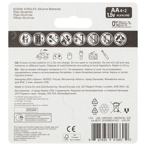 Батарейка LR6-4+2BL XTRALIFE Alkaline