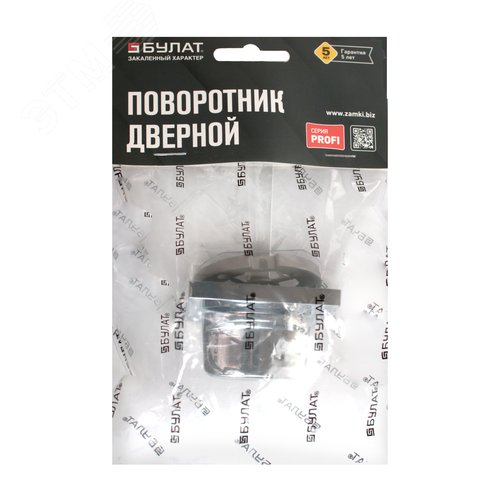 Поворотник БУЛАТ НДФ 02.04 ФЕРОНА хром, квадрат 8х8 мм