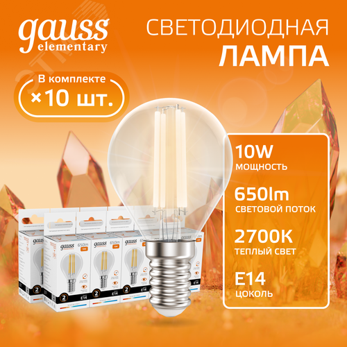 Лампа светодиодная филаментная LED 10 Вт 650 лм 2700К шар P45 теплый E14 AC 220В прозрачная колба Elementary