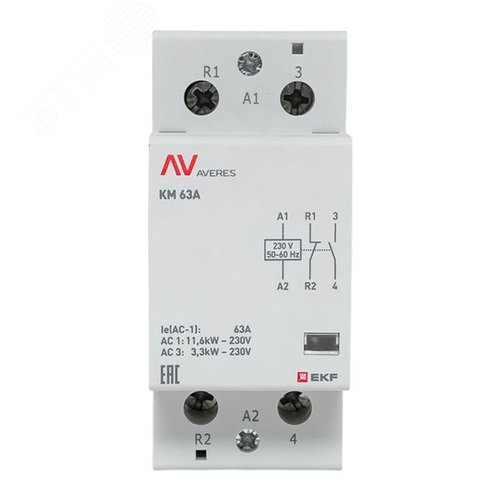 Контактор модульный КМ 63А 1NC+1NO 230VAC (2 мод.) AVERES